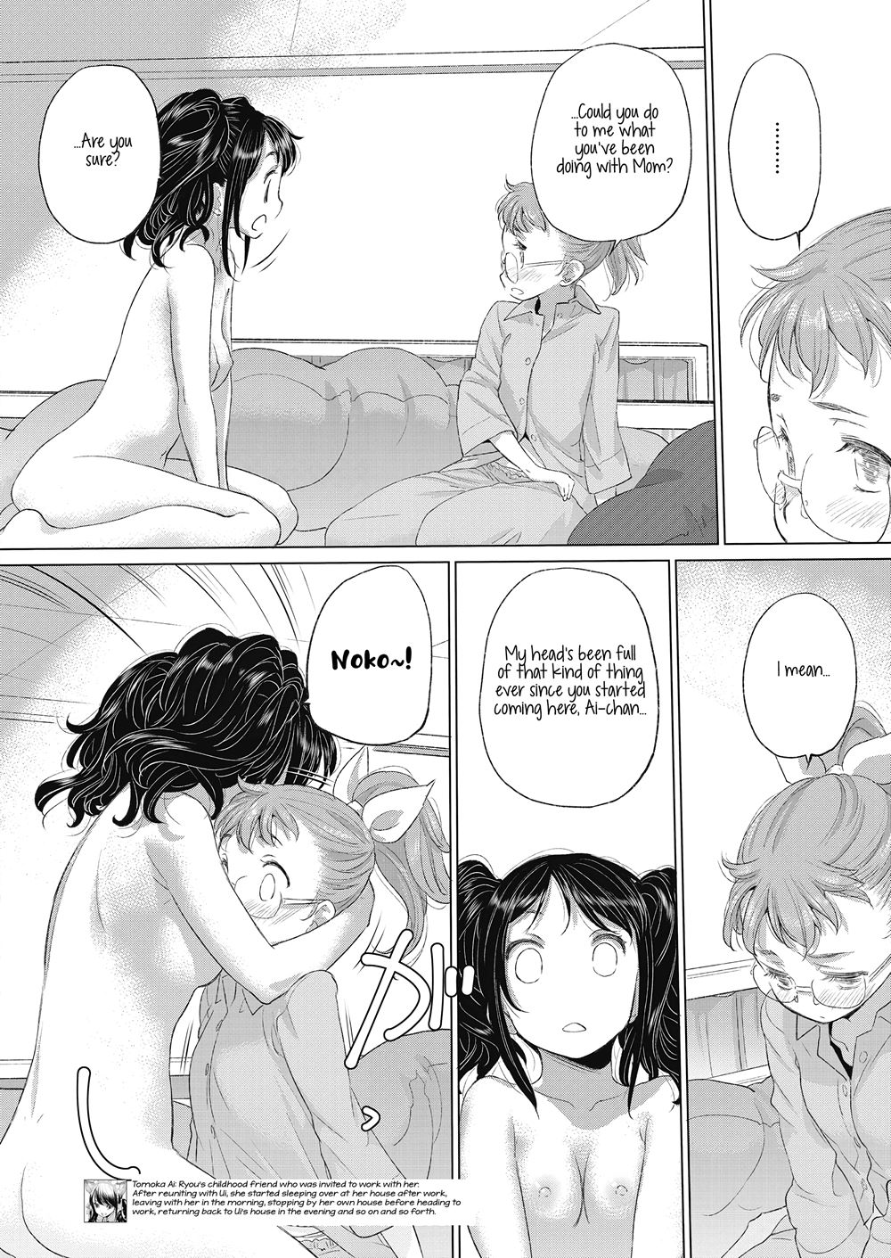 Tae-chan And Jimiko-san Chapter 22000 Page 6